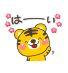 大人の敬語♡やさしい寅年スタンプ【2022】（個別スタンプ：31）