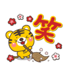 大人の敬語♡やさしい寅年スタンプ【2022】（個別スタンプ：32）