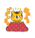 大人の敬語♡やさしい寅年スタンプ【2022】（個別スタンプ：33）