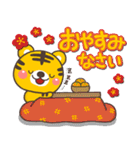 大人の敬語♡やさしい寅年スタンプ【2022】（個別スタンプ：34）