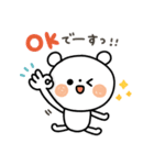 ちょこっと敬語の白クマさん♪2（個別スタンプ：1）