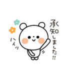 ちょこっと敬語の白クマさん♪2（個別スタンプ：2）