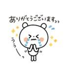 ちょこっと敬語の白クマさん♪2（個別スタンプ：7）