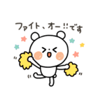 ちょこっと敬語の白クマさん♪2（個別スタンプ：10）