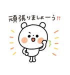 ちょこっと敬語の白クマさん♪2（個別スタンプ：11）