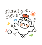 ちょこっと敬語の白クマさん♪2（個別スタンプ：13）
