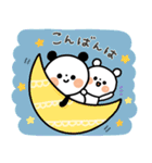 ちょこっと敬語の白クマさん♪2（個別スタンプ：15）