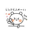 ちょこっと敬語の白クマさん♪2（個別スタンプ：18）