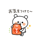 ちょこっと敬語の白クマさん♪2（個別スタンプ：19）