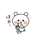 ちょこっと敬語の白クマさん♪2（個別スタンプ：22）