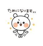 ちょこっと敬語の白クマさん♪2（個別スタンプ：23）