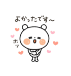 ちょこっと敬語の白クマさん♪2（個別スタンプ：28）