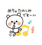 ちょこっと敬語の白クマさん♪2（個別スタンプ：29）