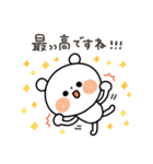 ちょこっと敬語の白クマさん♪2（個別スタンプ：30）