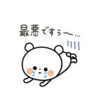 ちょこっと敬語の白クマさん♪2（個別スタンプ：31）