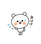 ちょこっと敬語の白クマさん♪2（個別スタンプ：33）