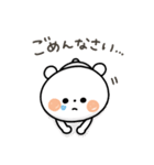 ちょこっと敬語の白クマさん♪2（個別スタンプ：34）