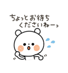 ちょこっと敬語の白クマさん♪2（個別スタンプ：35）