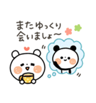ちょこっと敬語の白クマさん♪2（個別スタンプ：37）