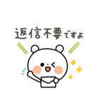 ちょこっと敬語の白クマさん♪2（個別スタンプ：40）