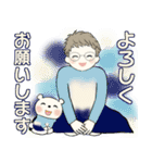 ベビーフェイスのシニアちゃん 9 ☆冬編（個別スタンプ：12）