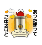 ベビーフェイスのシニアちゃん 9 ☆冬編（個別スタンプ：16）