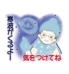 ベビーフェイスのシニアちゃん 9 ☆冬編（個別スタンプ：18）