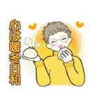 ベビーフェイスのシニアちゃん 9 ☆冬編（個別スタンプ：19）