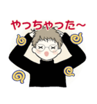 ベビーフェイスのシニアちゃん 9 ☆冬編（個別スタンプ：27）
