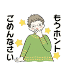 ベビーフェイスのシニアちゃん 9 ☆冬編（個別スタンプ：28）
