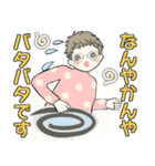 ベビーフェイスのシニアちゃん 9 ☆冬編（個別スタンプ：31）
