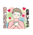 ベビーフェイスのシニアちゃん 9 ☆冬編（個別スタンプ：33）