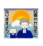 ベビーフェイスのシニアちゃん 9 ☆冬編（個別スタンプ：39）