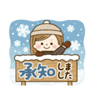毎日使える大人かわいい主婦＊冬＊（個別スタンプ：3）