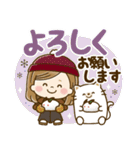 毎日使える大人かわいい主婦＊冬＊（個別スタンプ：7）