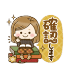 毎日使える大人かわいい主婦＊冬＊（個別スタンプ：8）