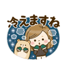 毎日使える大人かわいい主婦＊冬＊（個別スタンプ：17）