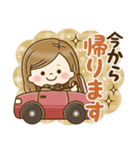 毎日使える大人かわいい主婦＊冬＊（個別スタンプ：27）