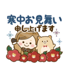 毎日使える大人かわいい主婦＊冬＊（個別スタンプ：40）