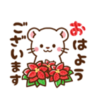 オコジョ♡基本の言葉 冬（個別スタンプ：2）