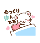 オコジョ♡基本の言葉 冬（個別スタンプ：9）