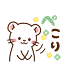 オコジョ♡基本の言葉 冬（個別スタンプ：14）