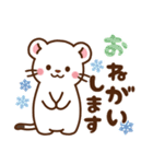 オコジョ♡基本の言葉 冬（個別スタンプ：15）