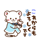 オコジョ♡基本の言葉 冬（個別スタンプ：17）
