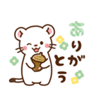 オコジョ♡基本の言葉 冬（個別スタンプ：18）