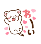 オコジョ♡基本の言葉 冬（個別スタンプ：19）