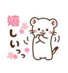 オコジョ♡基本の言葉 冬（個別スタンプ：20）