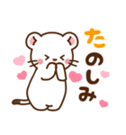 オコジョ♡基本の言葉 冬（個別スタンプ：24）