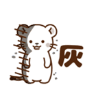 オコジョ♡基本の言葉 冬（個別スタンプ：32）