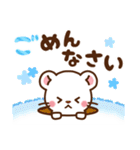 オコジョ♡基本の言葉 冬（個別スタンプ：34）